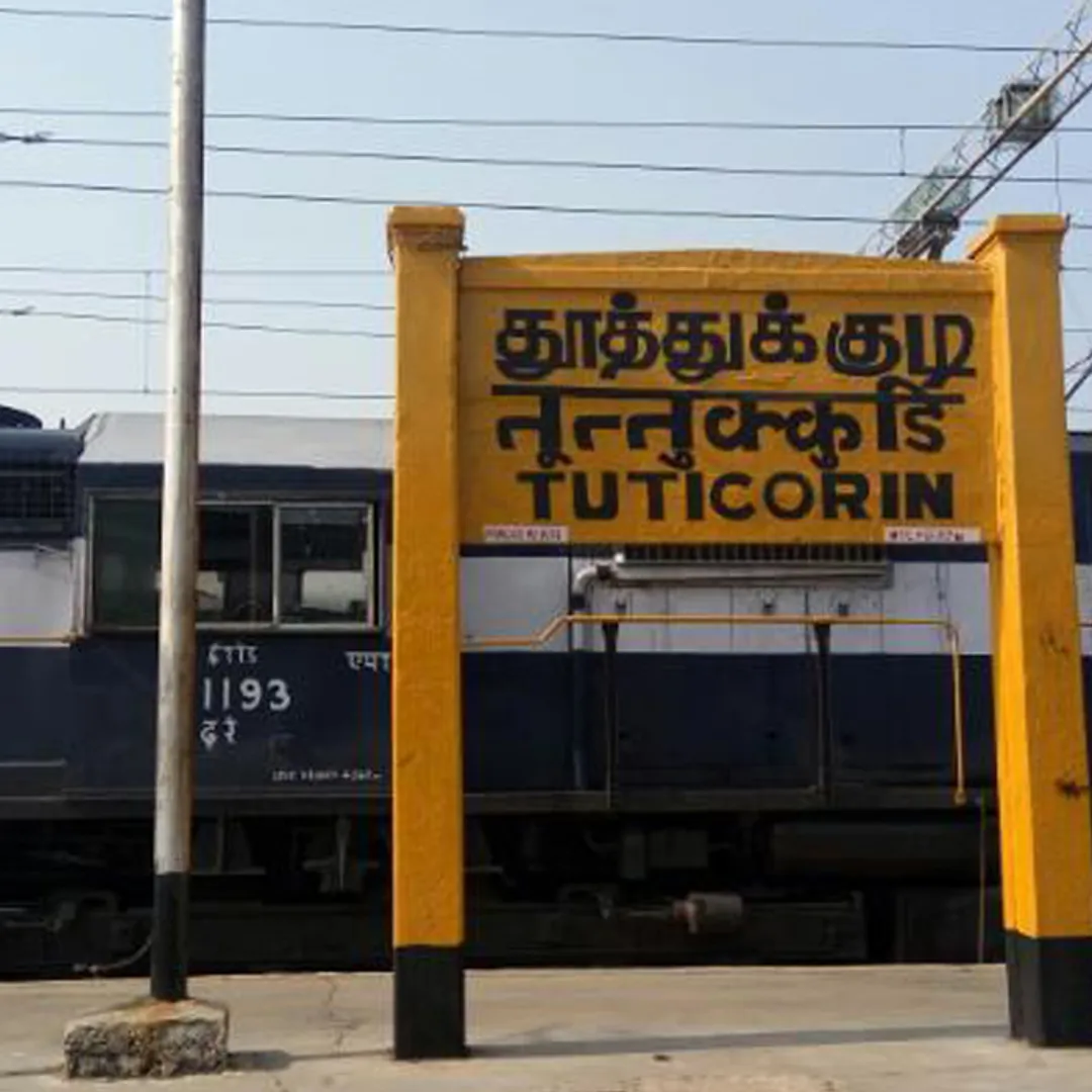 tutucorin